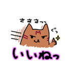 軽音部のまぐとむぎ（個別スタンプ：6）