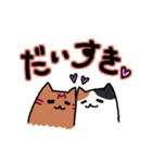 軽音部のまぐとむぎ（個別スタンプ：12）