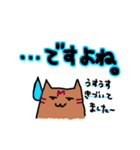 軽音部のまぐとむぎ（個別スタンプ：19）