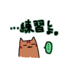 軽音部のまぐとむぎ（個別スタンプ：21）