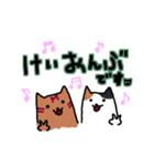 軽音部のまぐとむぎ（個別スタンプ：24）