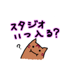 軽音部のまぐとむぎ（個別スタンプ：25）