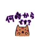 軽音部のまぐとむぎ（個別スタンプ：26）