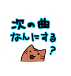 軽音部のまぐとむぎ（個別スタンプ：36）