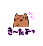軽音部のまぐとむぎ（個別スタンプ：37）