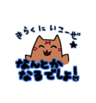 軽音部のまぐとむぎ（個別スタンプ：39）