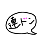 ゲーム 用語あるある（個別スタンプ：3）