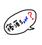 ゲーム 用語あるある（個別スタンプ：6）
