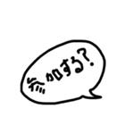 ゲーム 用語あるある（個別スタンプ：7）