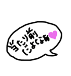 ゲーム 用語あるある（個別スタンプ：8）