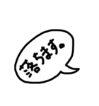 ゲーム 用語あるある（個別スタンプ：9）