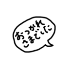 ゲーム 用語あるある（個別スタンプ：10）