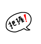 ゲーム 用語あるある（個別スタンプ：12）