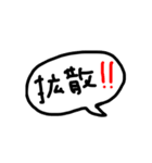 ゲーム 用語あるある（個別スタンプ：13）
