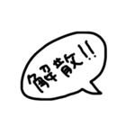 ゲーム 用語あるある（個別スタンプ：14）