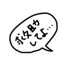 ゲーム 用語あるある（個別スタンプ：16）