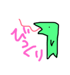 へびかいじゅう（個別スタンプ：2）