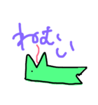 へびかいじゅう（個別スタンプ：3）