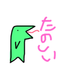 へびかいじゅう（個別スタンプ：4）