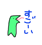 へびかいじゅう（個別スタンプ：5）