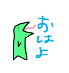 へびかいじゅう（個別スタンプ：7）