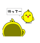 ぴよちゃんのいろんな言葉（個別スタンプ：12）