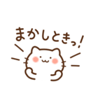 シンプルかわいいねこの関西弁（個別スタンプ：12）