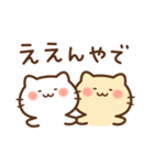 シンプルかわいいねこの関西弁（個別スタンプ：14）