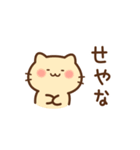 シンプルかわいいねこの関西弁（個別スタンプ：26）