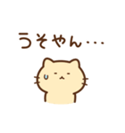 シンプルかわいいねこの関西弁（個別スタンプ：38）