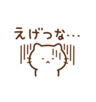 シンプルかわいいねこの関西弁（個別スタンプ：40）