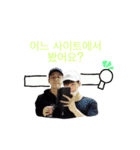 王子から王へTheKing韓国語001（個別スタンプ：7）