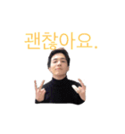 王子から王へTheKing韓国語001（個別スタンプ：15）