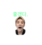王子から王へTheKing韓国語001（個別スタンプ：38）