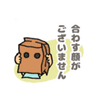 みわちのハッピースタンプ【基本の言葉】2（個別スタンプ：19）