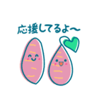 ❤️よく使うやさしい言葉【秋のセット】（個別スタンプ：15）