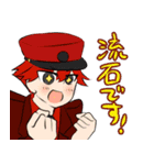 うぉあぱれ！（個別スタンプ：8）