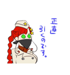 うぉあぱれ！（個別スタンプ：11）