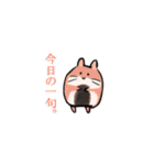うぉあぱれ！（個別スタンプ：24）