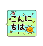 ふきだし and でか文字 and 敬語 ！！（個別スタンプ：2）