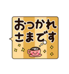 ふきだし and でか文字 and 敬語 ！！（個別スタンプ：5）