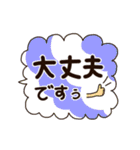 ふきだし and でか文字 and 敬語 ！！（個別スタンプ：12）