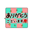 ふきだし and でか文字 and 敬語 ！！（個別スタンプ：17）