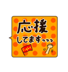 ふきだし and でか文字 and 敬語 ！！（個別スタンプ：32）