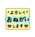 ふきだし and でか文字 and 敬語 ！！（個別スタンプ：34）