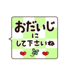 ふきだし and でか文字 and 敬語 ！！（個別スタンプ：36）