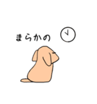 ゆるゆるミニチュアダックスわんこ第2弾（個別スタンプ：14）