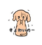 ゆるゆるミニチュアダックスわんこ第2弾（個別スタンプ：16）