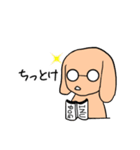 ゆるゆるミニチュアダックスわんこ第2弾（個別スタンプ：26）