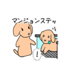 ゆるゆるミニチュアダックスわんこ第2弾（個別スタンプ：32）